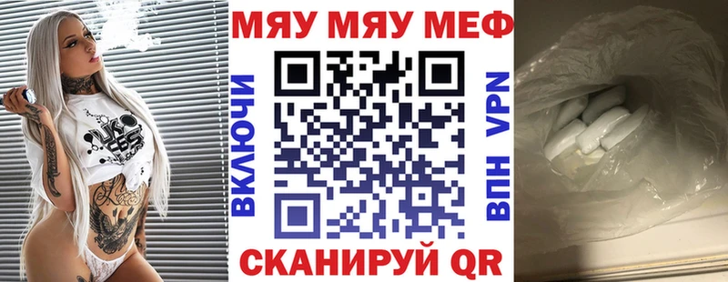 Купить наркотики цена Короча ГАШИШ  Кокаин  Alpha PVP  Мефедрон 