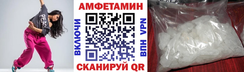 где можно купить наркотик  Короча  АМФЕТАМИН Розовый 