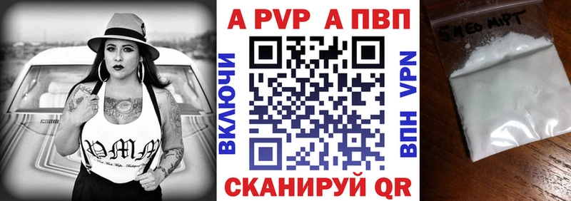 купить наркотики цена  Короча  A PVP Crystall 