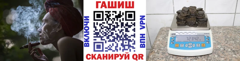 как найти закладки  hydra ССЫЛКА  ГАШИШ 40% ТГК  Короча 
