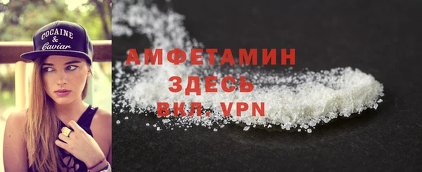 Альфа ПВП Баксан