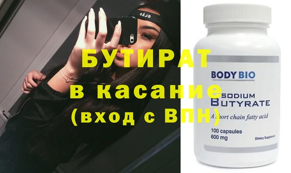 Альфа ПВП Баксан