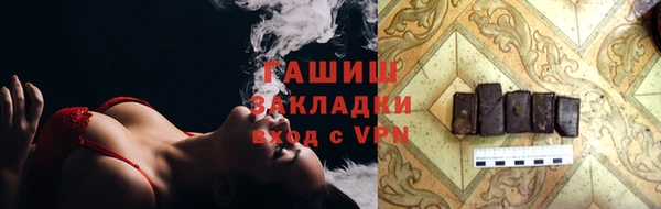 ALPHA PVP Балахна