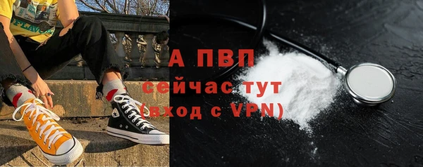 Альфа ПВП Баксан