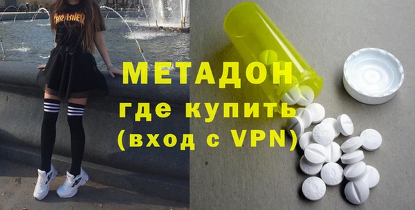 mdma Балабаново