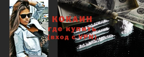 ALPHA PVP Балахна