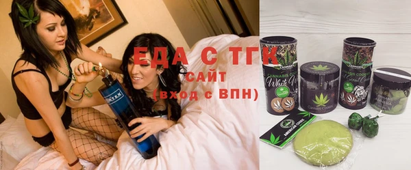 ALPHA PVP Балахна