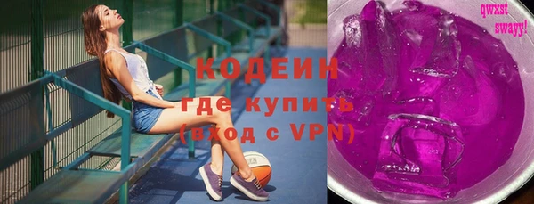 ALPHA PVP Балахна