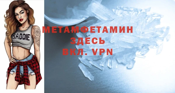 Альфа ПВП Баксан