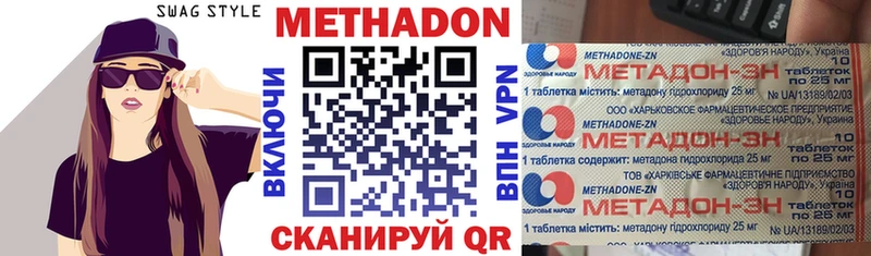 Метадон белоснежный  Короча 