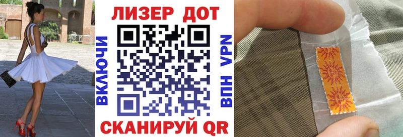 Наркотические марки 1,5мг  Короча 